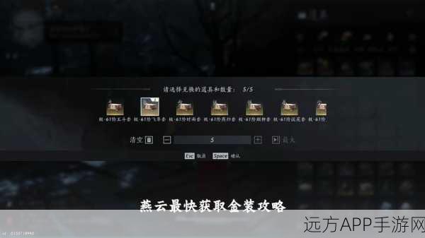燕云十六声斗鸡大赛夺冠秘籍,掌握这些技巧,让你战无不胜!