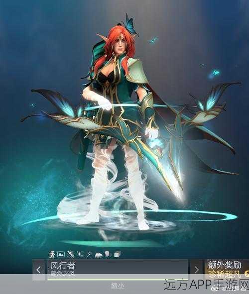 DOTA2绝美至宝大盘点，哪些皮肤让你爱不释手？