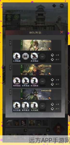 手游攻略大揭秘,率土之滨新手必看,深度剖析兵种机制与实战策略
