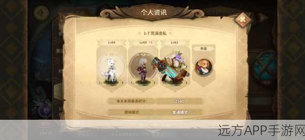 唯美幻想RPG新纪元，万象物语手游深度解析与下载指南
