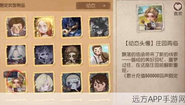 深度揭秘!第五人格噩梦角色与限定皮肤高效获取全攻略