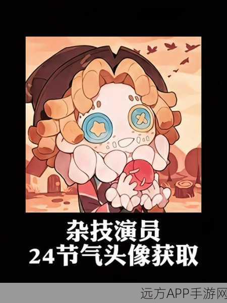 杂技演员登顶之路，第五人格高阶攻略揭秘