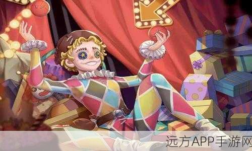 杂技演员登顶之路,第五人格高阶攻略揭秘