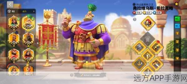 万国觉醒，王国守卫战预约火爆，挑战攻略与丰厚奖励全揭秘！