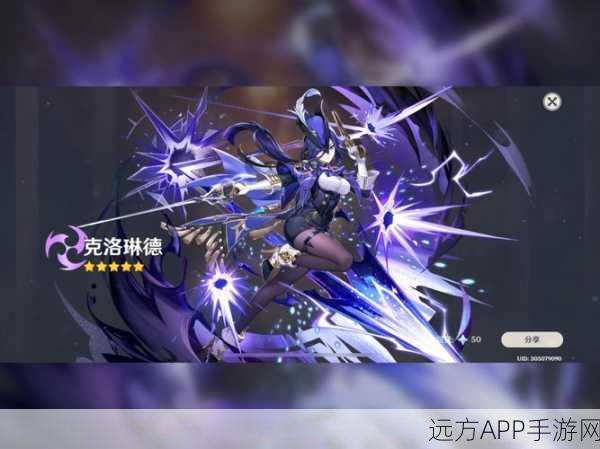 原神泉镇欧琳探秘，解锁神秘世界的璀璨明珠与隐藏挑战
