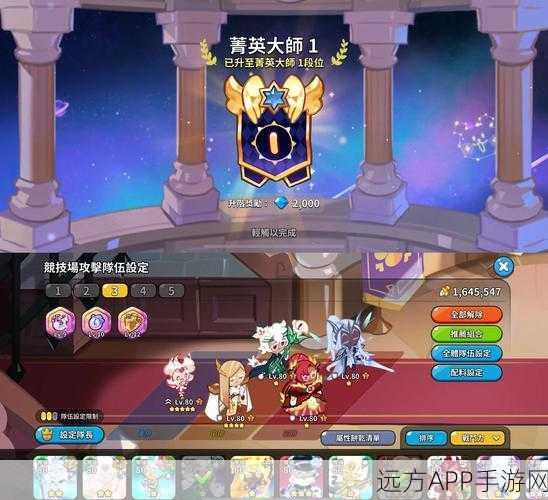 刀塔传奇顶尖竞技场，兽王阵容搭配与技能深度剖析