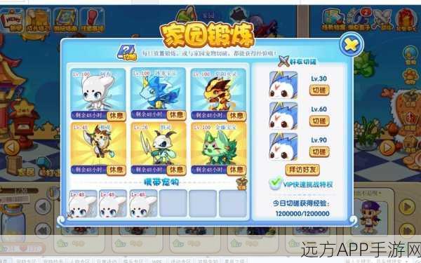 洛克王国海神套装独享攻略，单人获取全解析