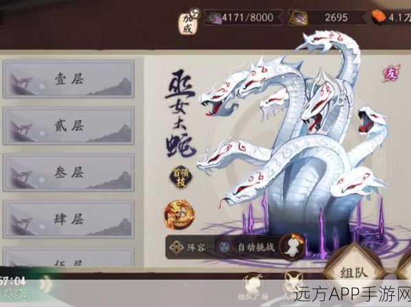 阴阳师天照降临，魂土魂王副本顶尖阵容搭配全解析