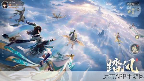 玄幻修仙新纪元，逆袭天尊手游震撼登场，探索无尽冒险之旅