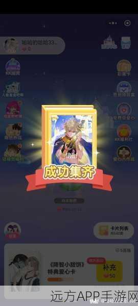 街篮2点券夺宝盛启,夏树签约卡震撼登场!