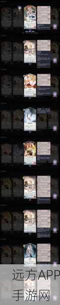 阴阳师百闻牌，风符龙四杀隐藏成就解锁秘籍，高效策略大揭秘