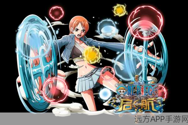 航海王热血航线：奈美vs王，深度解析培养价值与爆发潜力