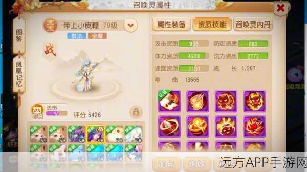 梦幻西游手游，召唤兽丢弃全攻略，安全高效处理宠物，避免损失！