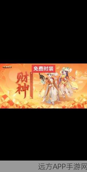 大话西游手游坐骑获取全攻略，解锁你的专属神兽！