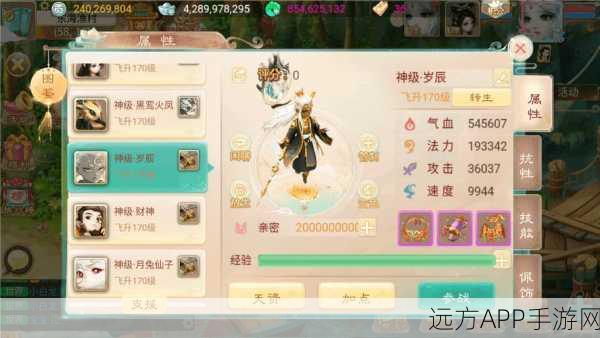 大话西游手游坐骑获取全攻略,解锁你的专属神兽!