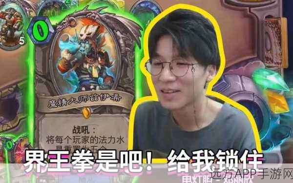 麦迪文荣耀归来，炉石传说麦迪文皮肤独家获取秘籍