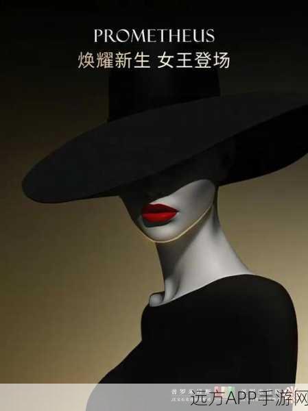创意休闲新体验，女王要上天下载热潮席卷而来