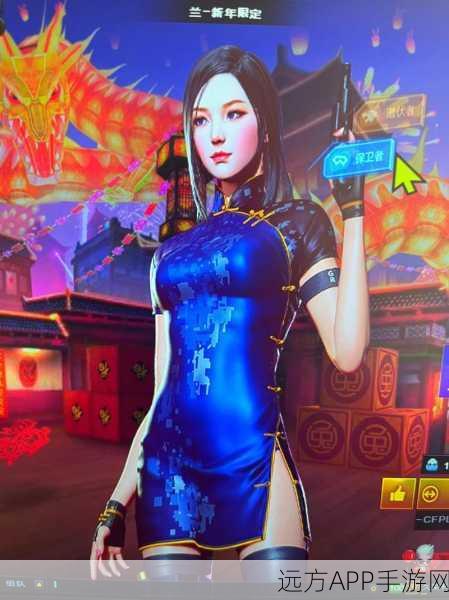 CF海滩派对,兰角色属性全解析,尽享视觉与实力的双重狂欢