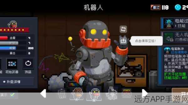 元气骑士攻略，揭秘机器人电池高效获取途径