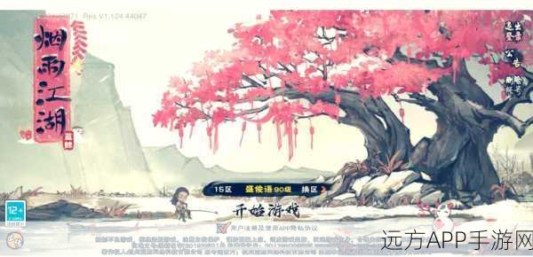 烟雨江湖深度解析,龙象般若功属性全揭秘