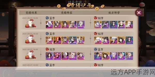 阴阳师攒勾玉终极攻略，一周破千不是梦，对弈竞猜必胜秘籍
