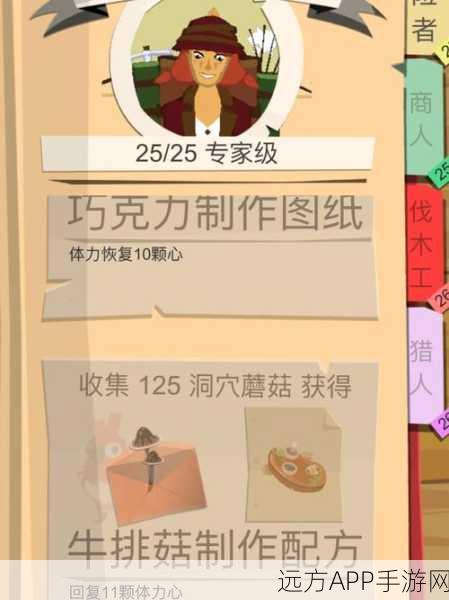 手游边境之旅岩盐寻觅指南，全面解锁岩盐获取秘籍