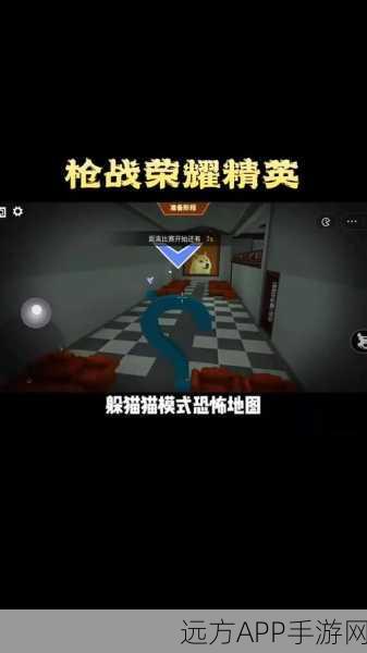 恐怖躲猫猫4震撼来袭，多人在线对抗新体验，试玩下载现已开启！