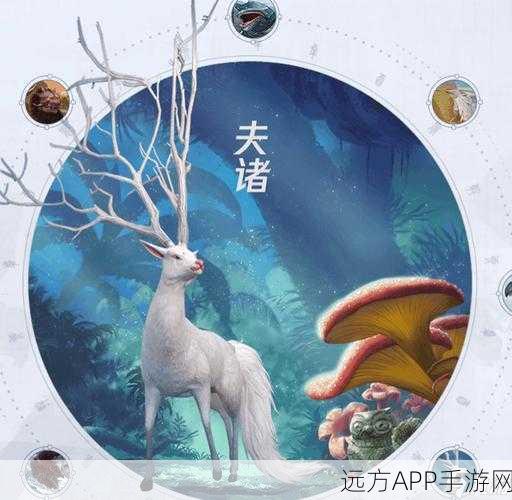 妄想山海，揭秘宠物变异部位点数获取攻略，打造独一无二神兽！
