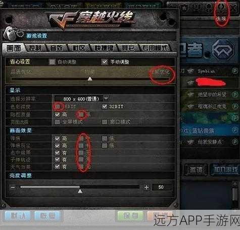 穿越火线卡顿难题？实战攻略助你流畅杀敌