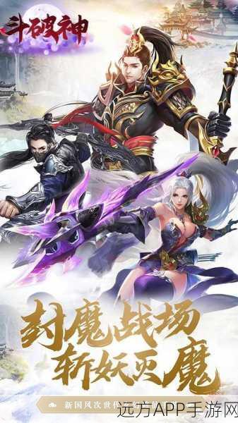 九帝诛灭下载-大型的国风巨制玄幻类仙侠角色扮演游戏