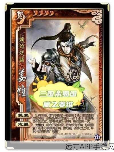 三国杀标将强度大揭秘,谁才是战场上的王者?
