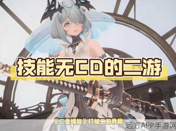 炫酷二次元动作新游来袭,滋滋先遣队魔性割草闯关全解析