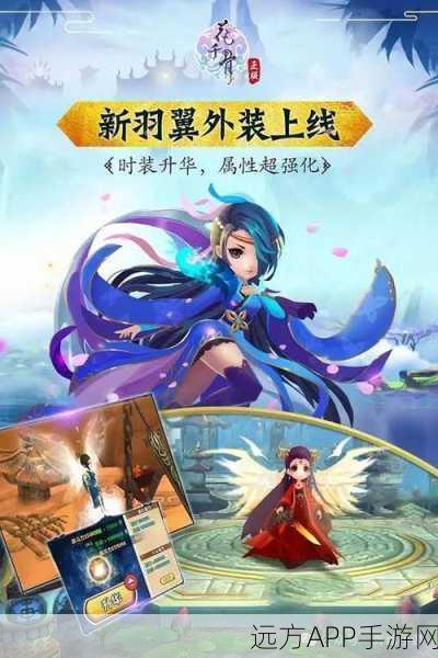 手游巨星揭秘，花千骨收入破亿背后的秘密