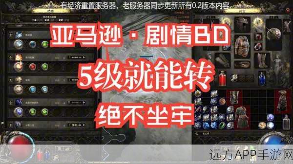 刃影专属攻略,揭秘恶改装备高效掉落地图,速通套装收集之路