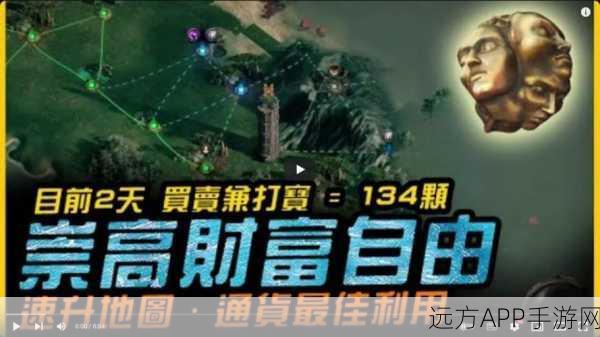 暗黑三深度攻略,揭秘追寻自由任务高效完成法