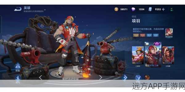 王者荣耀项羽职棒王牌皮肤获取攻略，珍稀赛事奖励详解