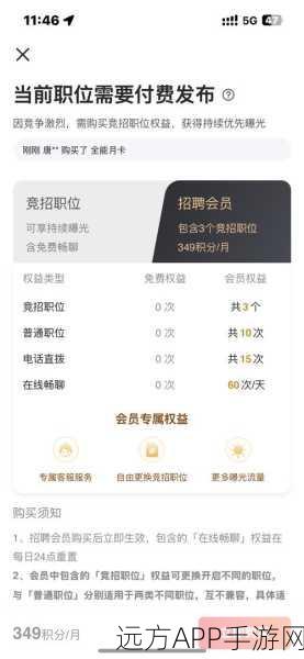 原神等价交换任务，触发秘籍与高效攻略大公开