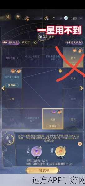 代号降临深度攻略，解锁武器装备选择秘籍
