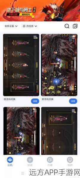 DNF手游速升攻略,揭秘最快升级路径