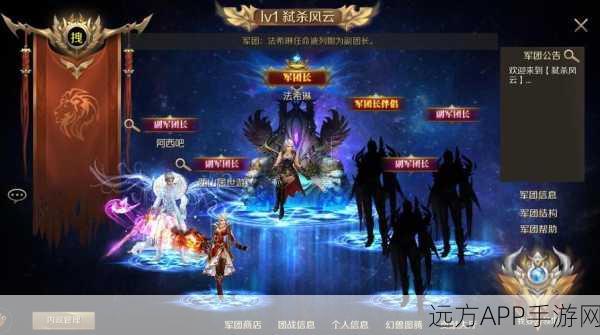 魔域正版手游,穷玩党必看!高效职业选择与攻略深度剖析