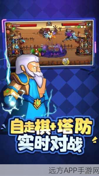 塔防模拟器游戏下载下载_精彩的塔防策略类游戏