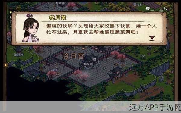 烟雨江湖深度揭秘，贺志真密语任务全攻略，解锁隐藏剧情与丰厚奖励