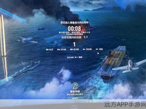 阿根廷新玩家必看!战舰世界美服入坑指南及精彩赛事前瞻
