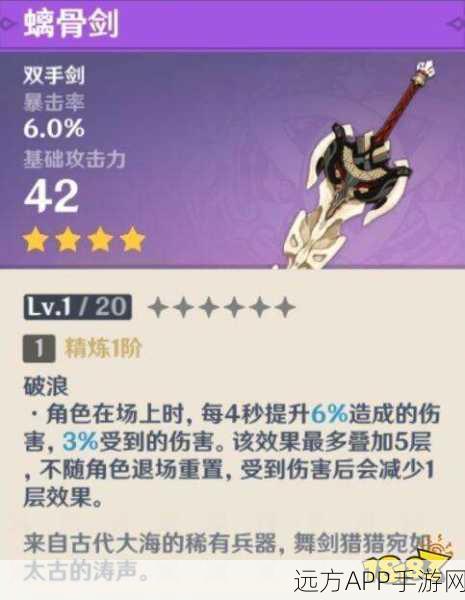 原神纪行武器每期是否重复?详细解析与最新问答