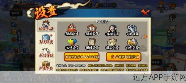 火影忍者手游瞳术大师挑战赛，解锁速度大揭秘！