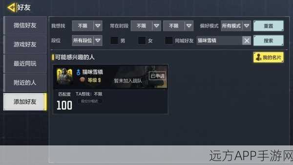 使命召唤手游ACE称号解锁秘籍，掌握这些技巧，助你战场称雄！