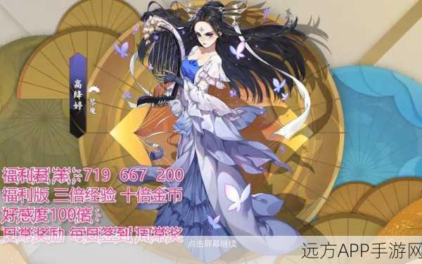 剑网3指尖江湖,深度解析内劲上限,助你称霸江湖!