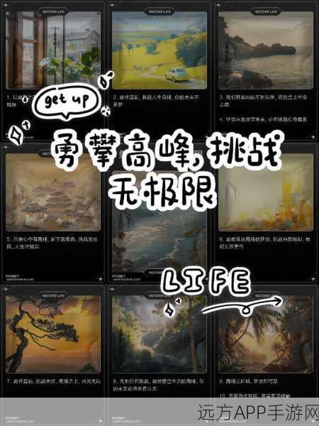 不思议迷宫天空战全面解析，解锁未知挑战，攀登极限巅峰