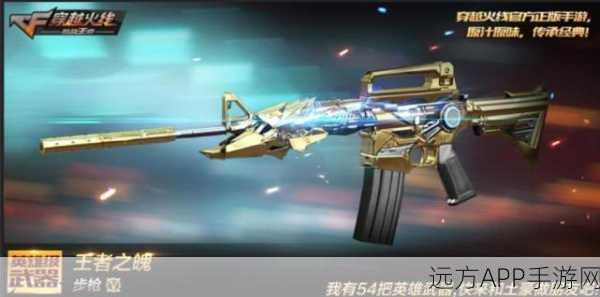 CF手游深度解析，M4A1黑骑士换购全攻略，钻石消耗大揭秘！