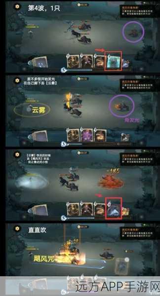 哈利波特魔法觉醒，学年挑战四深度攻略，解锁隐藏技巧与必胜策略